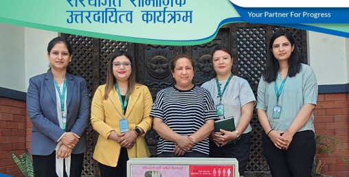 सिटिजन्स बैंकद्धारा अर्ली चाइल्डहुड सेन्टरलाई सेनेटरी प्याड र मेसिन वितरण