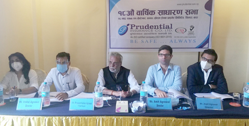 प्रुडेन्सियल इन्स्योरेन्सको साधारण शेयरमा २० प्रतिशत थपियो