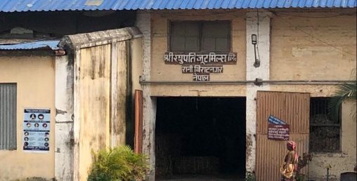 हजुरबुबाले स्थापना गरेका उद्योगलाई नातिपुस्तासम्मले निरन्तरता