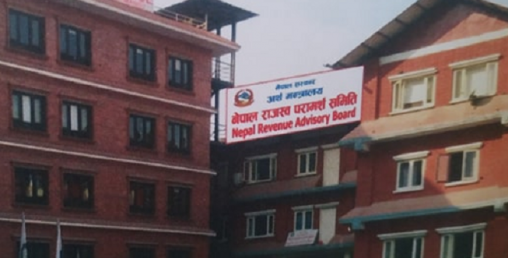करको दायरा विस्तार गर्दै राजस्व परामर्श समिति, कुन कुन क्षेत्रमा हुँदैछ अध्ययन ?