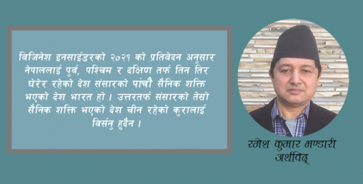 नेटोको आर्थिक प्रतिबन्ध गर्ने धम्कीबाट किन रुस डराएन ?