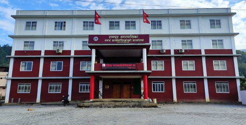 रामपुर नगरपालिकामा छैन नागरिक वडापत्र