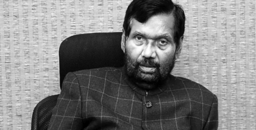 रहेनन् भारतका केन्द्रीय मन्त्री रामविलास पासवान