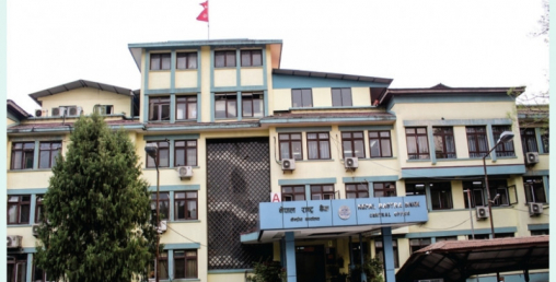 बैंकमा थुप्रियो तीन खर्बभन्दा बढी रकम, राष्ट्र बैंकले बीस अर्ब खिच्ने