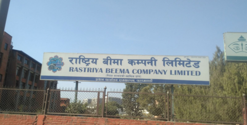 मोटर बीमा तेश्रो पक्षको बीमा पनि पुल मार्फत हुने