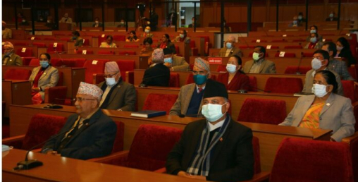आज राष्ट्रियसभाको बैठक बस्दै, विनियोजन विधेयक प्रस्तुत हुने