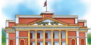 राष्ट्रियसभाको हिउँदे अधिवेशन शुरु