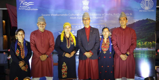 अलफ्ट काठमाडौमा 'फ्लेभर्स अफ कस्मिर'