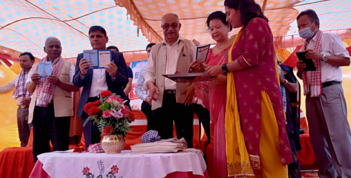 बेल्बासेद्वारा लिखित कविता सङ्ग्रह विमोचन