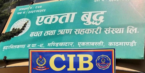 एकता बुद्ध सहकारीका सञ्चालक पक्राउ