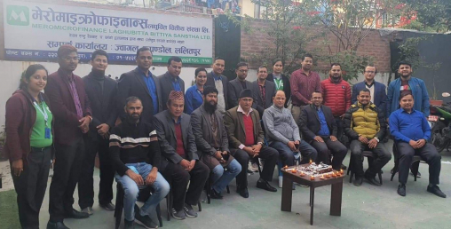 मेरो माईक्रोफाइनान्स नवौँ वर्षमा प्रवेश