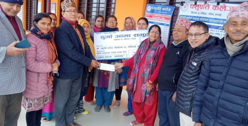 दुर्गा आमा समूहद्धारा पशुपति कलेजमा अक्षयकोष स्थापना