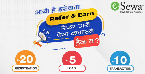 इसेवाले फेरि ल्यायो रिफर एण्ड अर्न अफर, नजिकका व्यक्तिलाई रिफर गरि थप आम्दानी गर्न सकिने