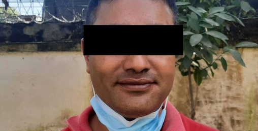 बैंकिङ कसुर मुद्दाका फरार रिमाल पक्राउ
