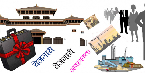 रोजगारी गुमाएकालाई गाउँमै काम दिने तयारीमा प्रदेश सरकार