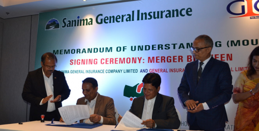 सानिमा र जनरल इन्स्योरेन्सको मर्जर सम्झौता विरुद्ध असन्तुष्ट पक्ष अदालत जाँदै