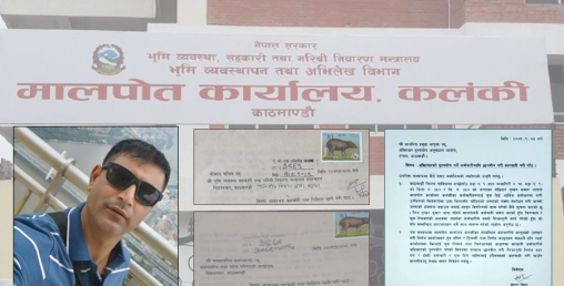 के सागरले पनि अब प्रेम कै बाटो रोज्ने, कि कोही छ यिनको गुनासो सुन्ने ?