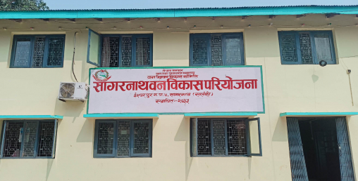 नौ महिनादेखि तलब नै नपाएपछि सागरनाथका कर्मचारी तनाबमा