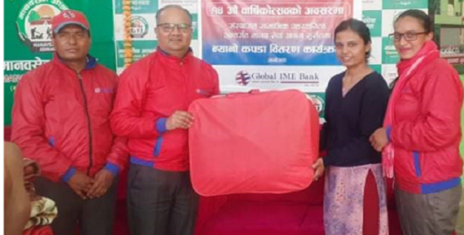 ग्लोबल आइएमई बैंकद्वारा न्यानो कपडा वितरण