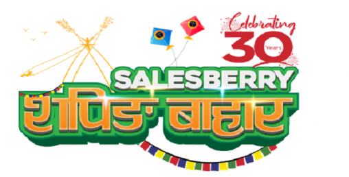 सेल्सवेरीको दशैं विशेष आकर्षक अफर सार्वजनिक