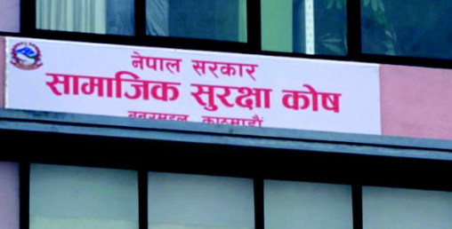सामाजिक सुरक्षामा नेपालको फड्को, साढे सात लाख श्रमिक समेटिए