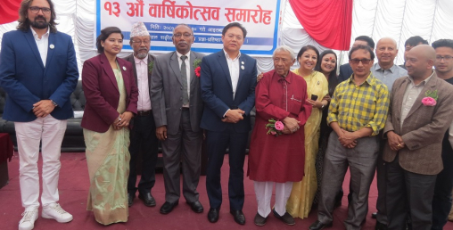६ जनालाई नेपाल सङ्गीत तथा नाट्य राष्ट्रिय प्रज्ञा पुरस्कार