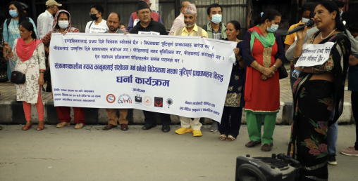 संक्रमणकालीन न्यायसम्बन्धी विधेयक संशोधन गर्न पीडितहरूको माग