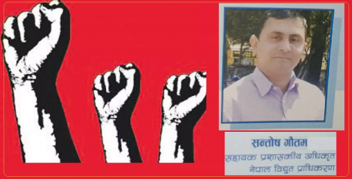 ट्रेड युनियन आन्दोलन र सौदाबाजीको प्रकृया