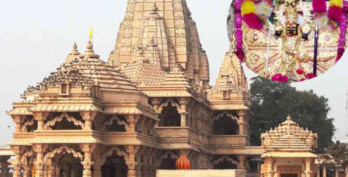 कस्तो अनौठो चलन, जहाँ भगवानसँग गरिन्छ व्यापारिक साझेदारी