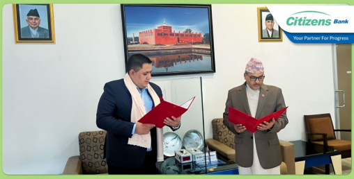 सिटिजन्स बैंकका अध्यक्ष प्रवलजङ्ग पाण्डेद्वारा सपथ ग्रहण