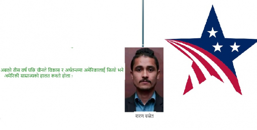 कसले भन्छ एमसीसी आइपीएसको अङ्ग होइन ?