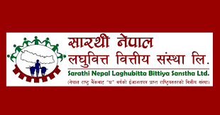 सारथी नेपाल र सूर्योदय लघुवित्तको लाभांश सुरक्षित गर्ने अन्तिम दिन आज