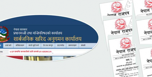 सार्वजनिक खरिद ऐनमा ठेकेदार कसिँदै, निर्माण व्यवसायी आंशिक सहमत