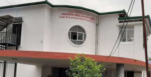 सार्वजनिक खरिदमा संलग्न कर्मचारीको योग्यता निर्धारण