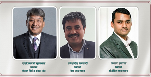 फाइनान्स सञ्चालकको गुनासो : म स्याल होइन बाघ हुँ भन्दै हिँड्नु पर्यो