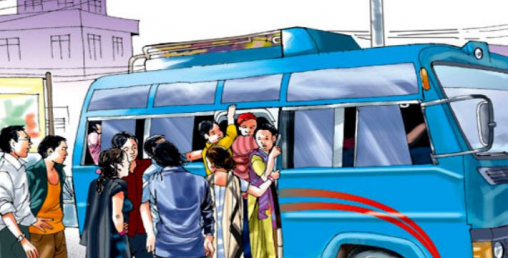 संघमा अझै आएन अन्तर प्रदेश सवारी साधनको बाटो इजाजत अनुमति