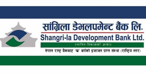सांग्रिला डेभलपमेन्ट बैंकले बोलायो साधारण सभा, लाभांश कति दिँदैछ ?