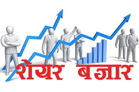 पुँजीबजारमा बैंक तथा वित्तीय संस्था र बीमा कम्पनीको हिस्सा ६३.८ प्रतिशत