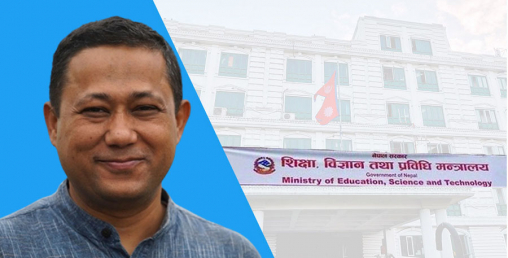 चोखा छैनन् रविका अरु मन्त्री पनि, भेटियो शिक्षामन्त्री शिशिरले शिक्षामा गरेको लुटको प्रमाण