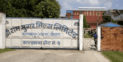 क्षमा माग्दै श्रीराम सुगर मिल्सले भन्यो- ‘रकम भुक्तानी गर्छौ’
