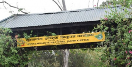 पर्यटकीय गतिविधि बढाउन भौतिक पूर्वाधार निर्माण गरिँदै