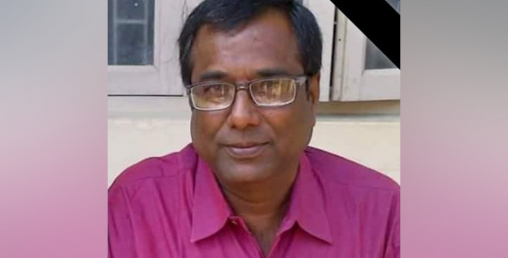 झण्डै चार करोड बिगो माग गरिएका श्याम परदेशी ५ लाख धरौटीमा छुटे