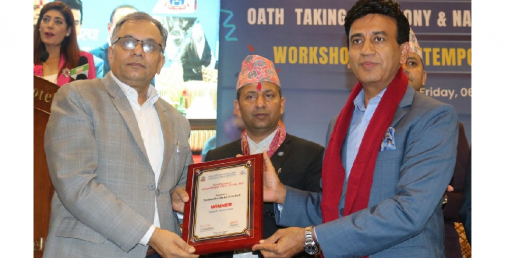 सिद्धार्थ बैंक ‘उत्कृष्ट वार्षिक वित्तीय प्रतिवेदन २०२१’ अवार्डबाट सम्मानित