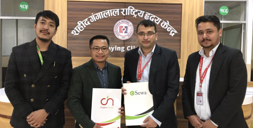 शहीद गंगालाल राष्ट्रिय हृदय केन्द्रमा अनलाइनबाटै अपोइन्टमेन्ट लिन सकिने