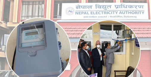 महँगो पर्ने भएपछि प्राधिकरणले अगाडी बढाउन सकेन स्मार्ट मिटरको योजना