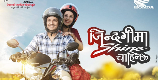 होण्डा साइनले ल्यायो आकर्षक अफर