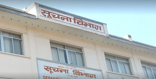तेइस सय अनलाइन सञ्चारमाध्यम दर्ता