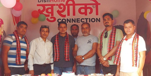महेन्द्रनगरमा डिशहोम फाईवरनेटको सोरुम