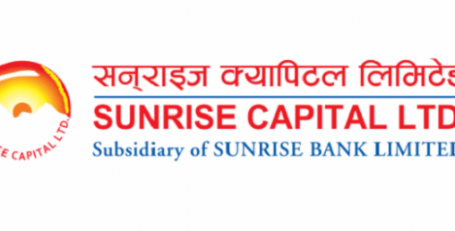 सनराईज क्यापिटलको वार्षिक साधारण सभा कात्तिक १२ गते , ४० प्रतिशत लाभांश प्रस्ताव
