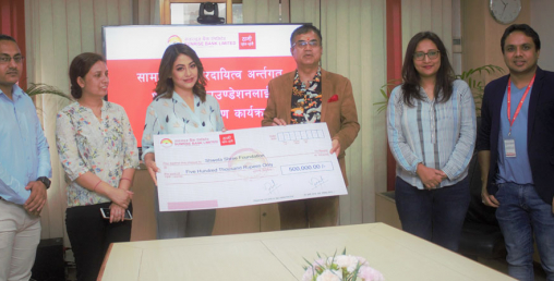 सनराइज बैंकद्धारा श्वेता फाउन्डेशनलाई ५ लाख सहयोग